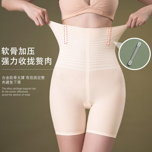 高腰无痕收腹提臀束腰女