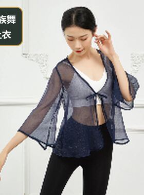 星空汉服短款开襟纱衣