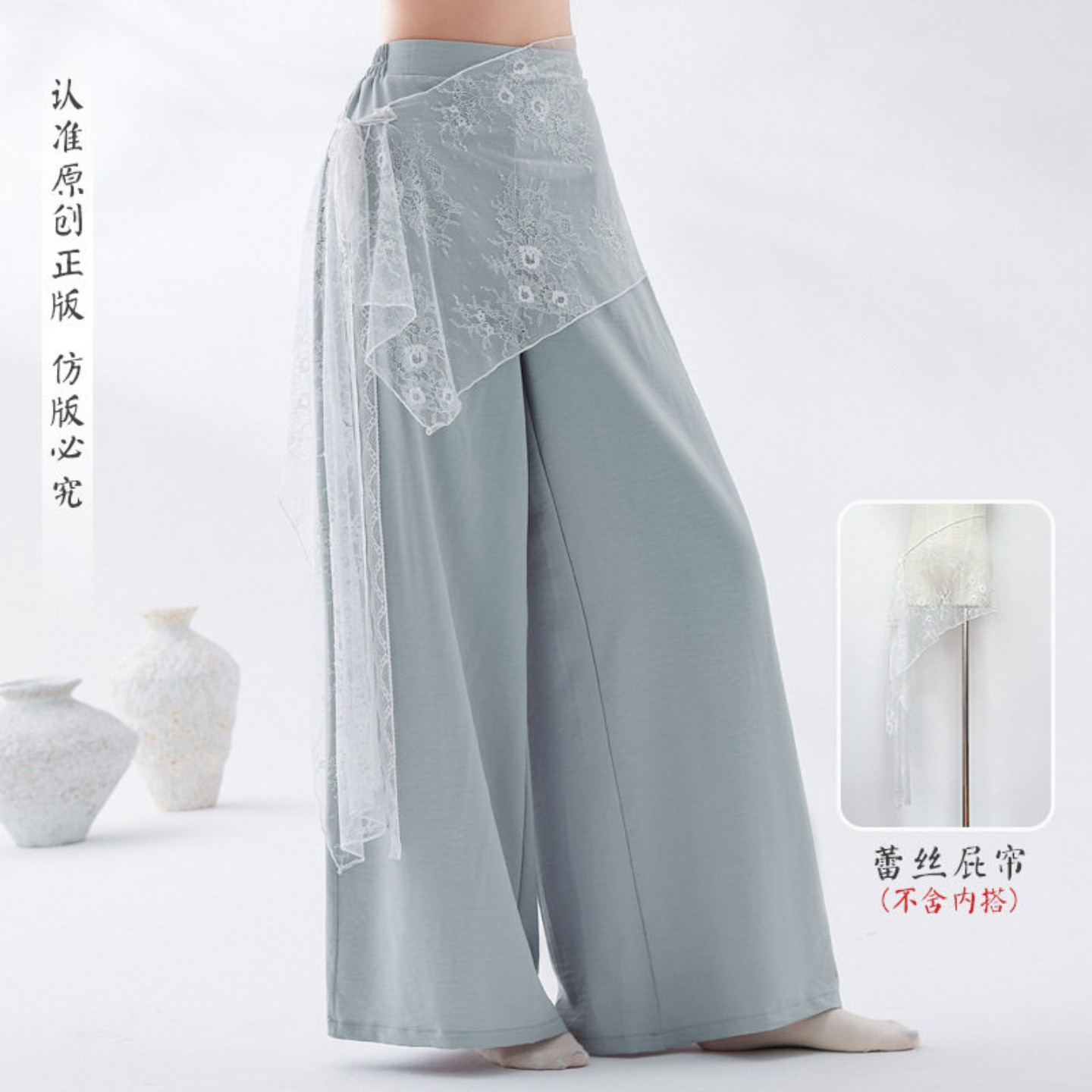 古典舞蹈服女新款不对称蕾丝花边屁帘休闲宽松日常百搭飘逸白围裙