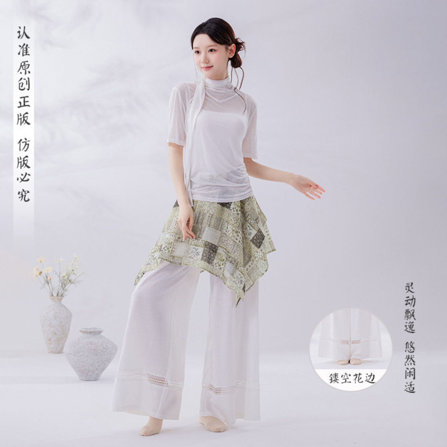 舞蹈服套装松弛感棉麻天丝新国风晕染屁帘短袖裙裤现代民族练功