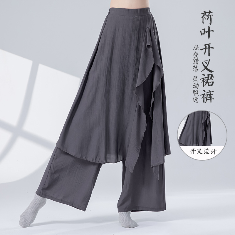 古典舞长裤女飘逸开叉裙裤