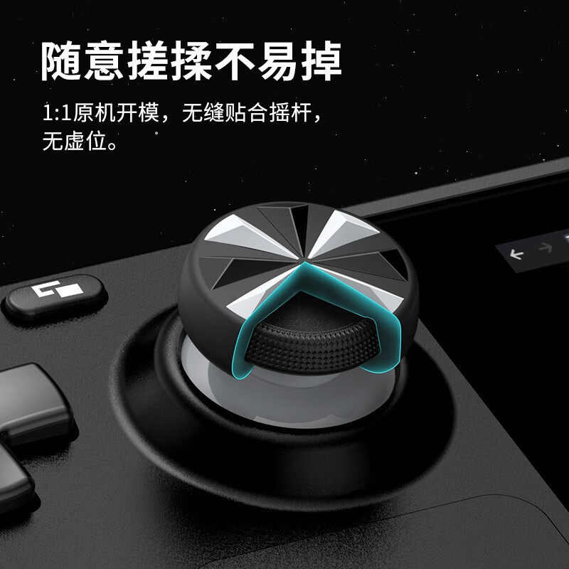 STEAMDECK|XBOX|PS5 컨트롤러 로커 캡 범용 실리콘 느낌 보호 케이스 세트 게임 미끄럼 방지 버튼