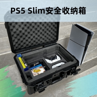 适用ps5slim收纳包主机包保护盒slim游戏主机收纳盒手提箱ps5配件