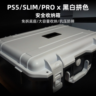 适用ps5slim收纳包主机包保护盒slim游戏主机收纳盒手提箱ps5配件
