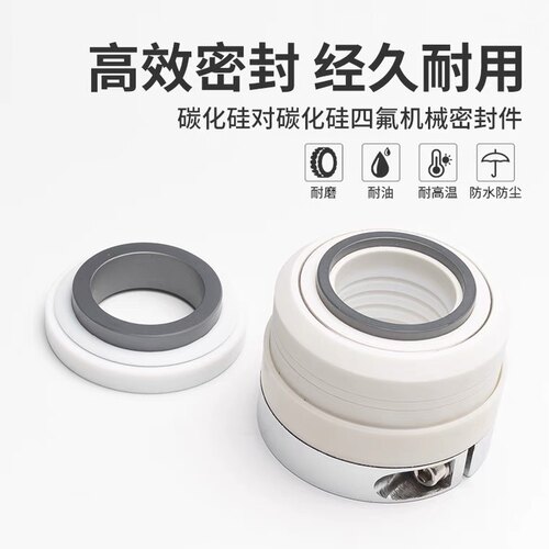 化工泵非标机械密封件