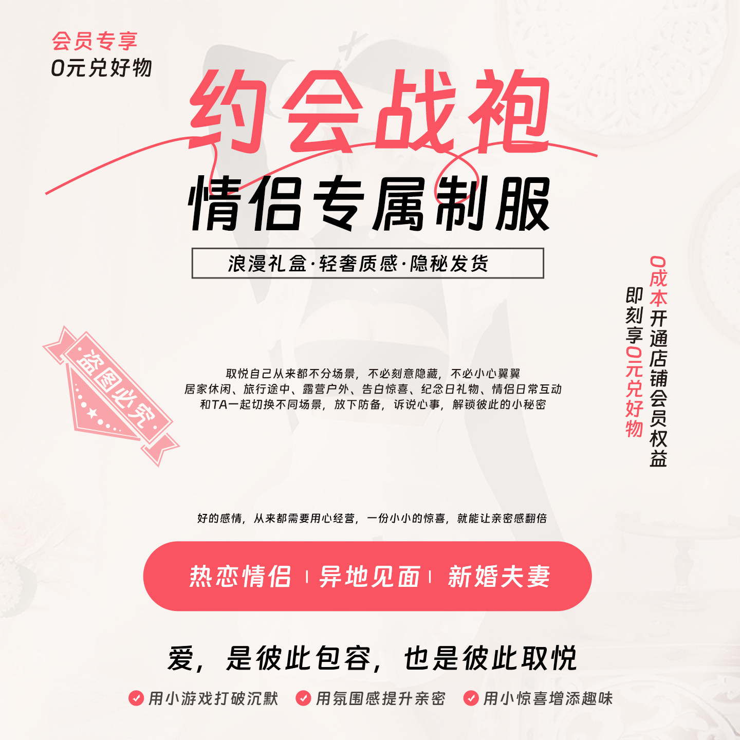 情侣游戏大尺度飞行棋电子版超w娱乐夫妻趣味互动多人纸质定制app