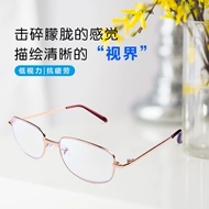 ong nhom Kính cận thị độ nét cao, nhược thị, trẻ em, người già, kính đọc sách, kính viễn thị, hỗ trợ thị lực, gấp di động ong nhom du lich cấu tạo ống nhòm 1 mắt