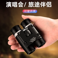 chơi ống nhòm Ống nhòm nhỏ cầm tay độ phân giải cao buổi hòa nhạc chuyên nghiệp dành cho trẻ em bé trai xem phim truyền hình tầm nhìn ban đêm mini ống nhòm nhìn đêm ống nhòm chính hãng