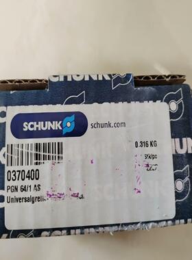 全新 雄克气缸 PGN 64/1 AS 0370400