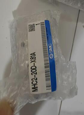 SMC正品原包装MHC2-20D-X181A 手指不锈处理一
