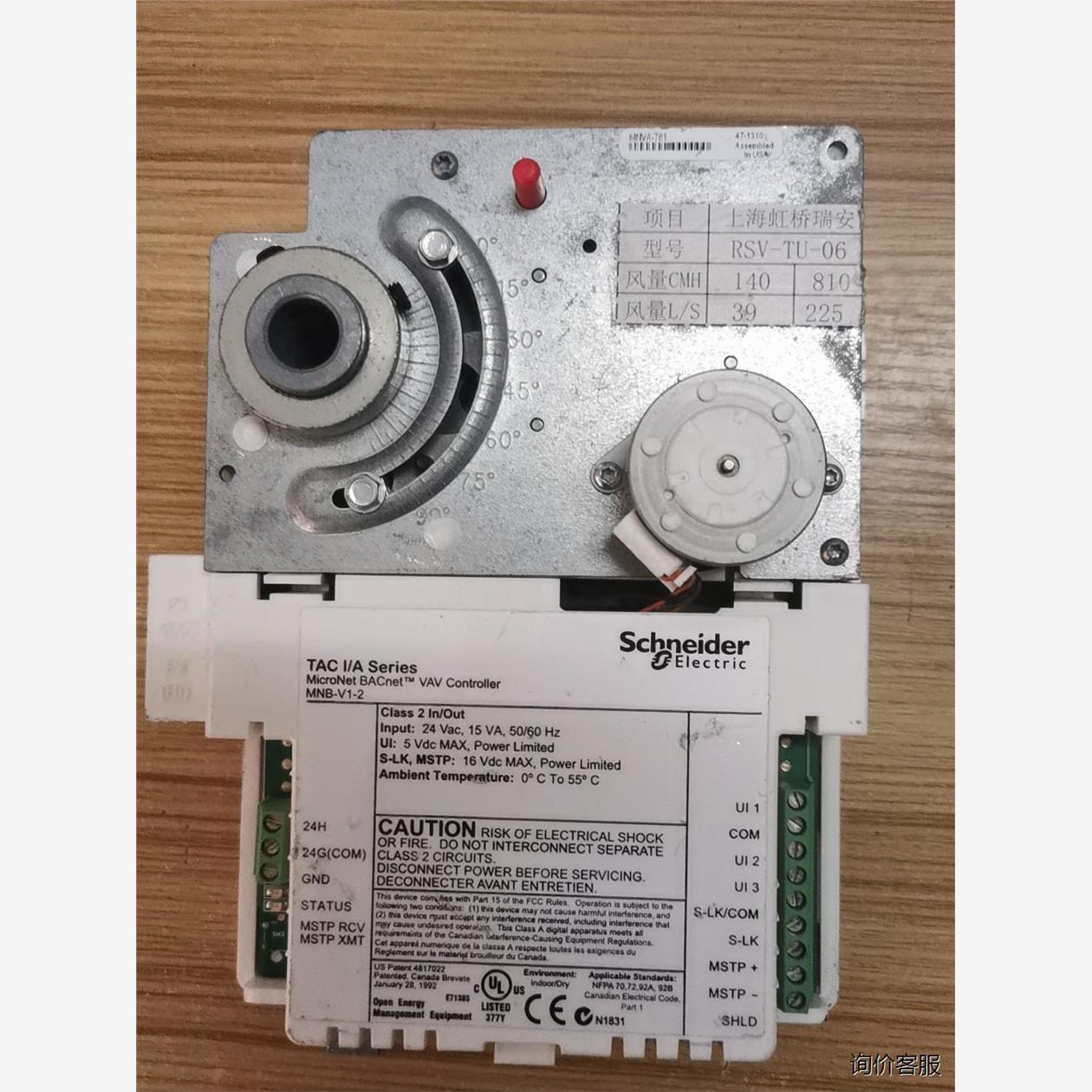 议价施耐德阀门执行器MNB
