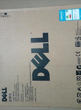 DELL19寸显示器E1913 带VGA和DVI接口，只是拆
