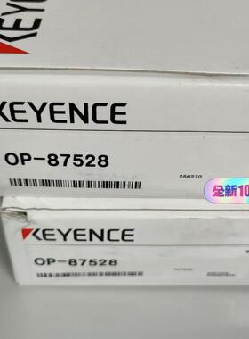 基恩士原装线缆 OP-87528。全新正品未使用，原包装盒实