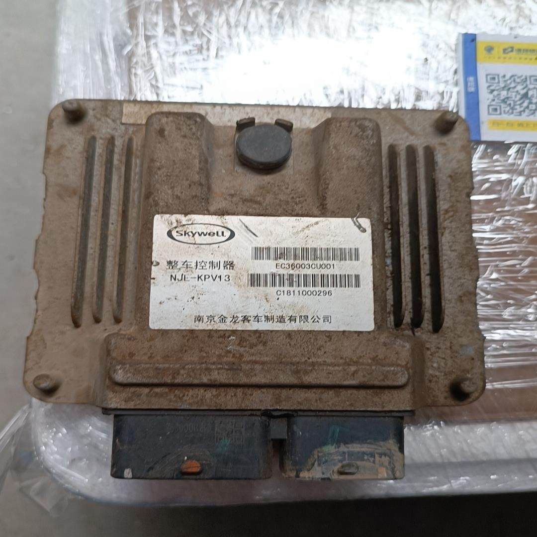 汽车发动机电脑板ECU NJL-KPV13 J2108210,箱包皮具/热销女包/男包,卡包,淘宝优惠券,粉丝福利购,淘宝优惠卷