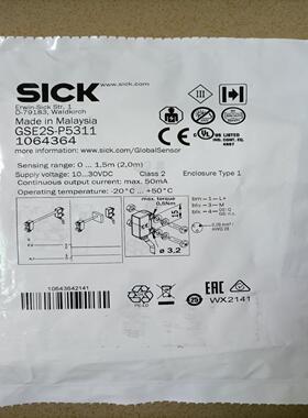 SICK/施克传感器GSE2S-P5311和GE2S-P53