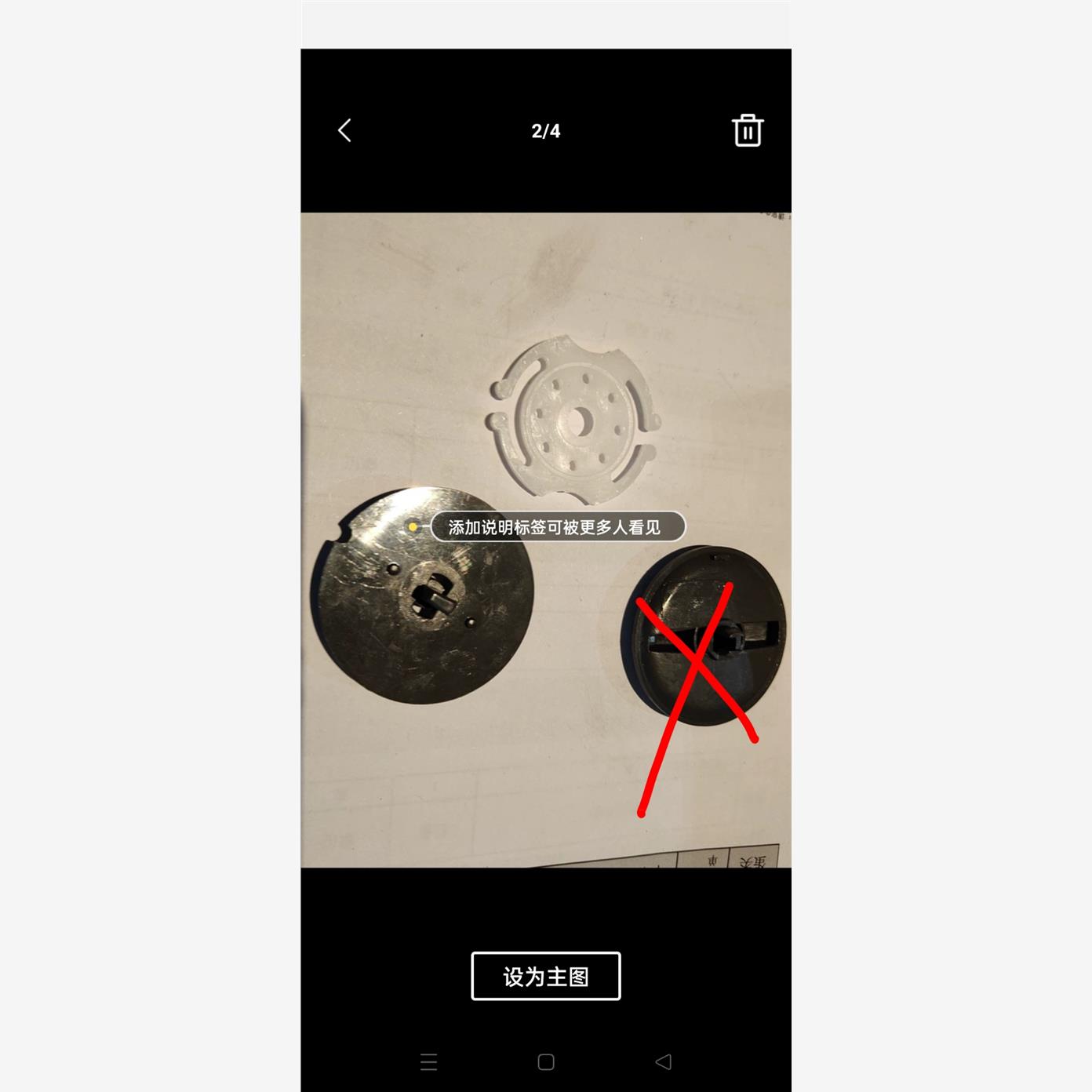福禄克15b,17b旋钮，福禄