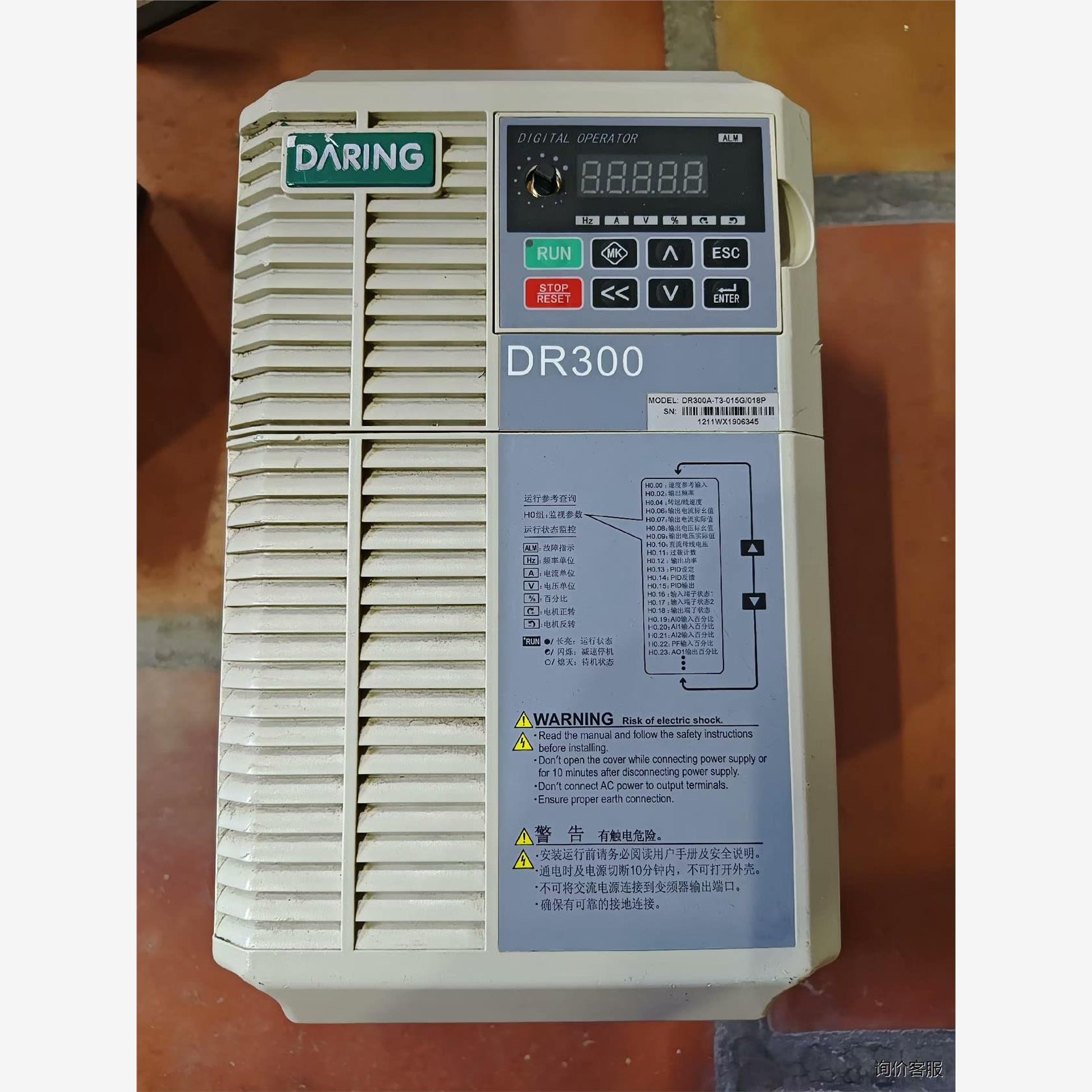 议价大元变频器，DR300A