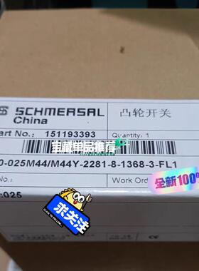 Schmersal施迈赛 151193393 凸轮开关 G5