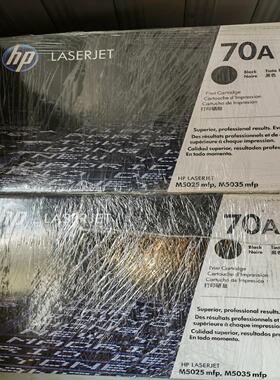 原装全新正品惠普硒鼓A7570A,2014年，年代稍久，低价