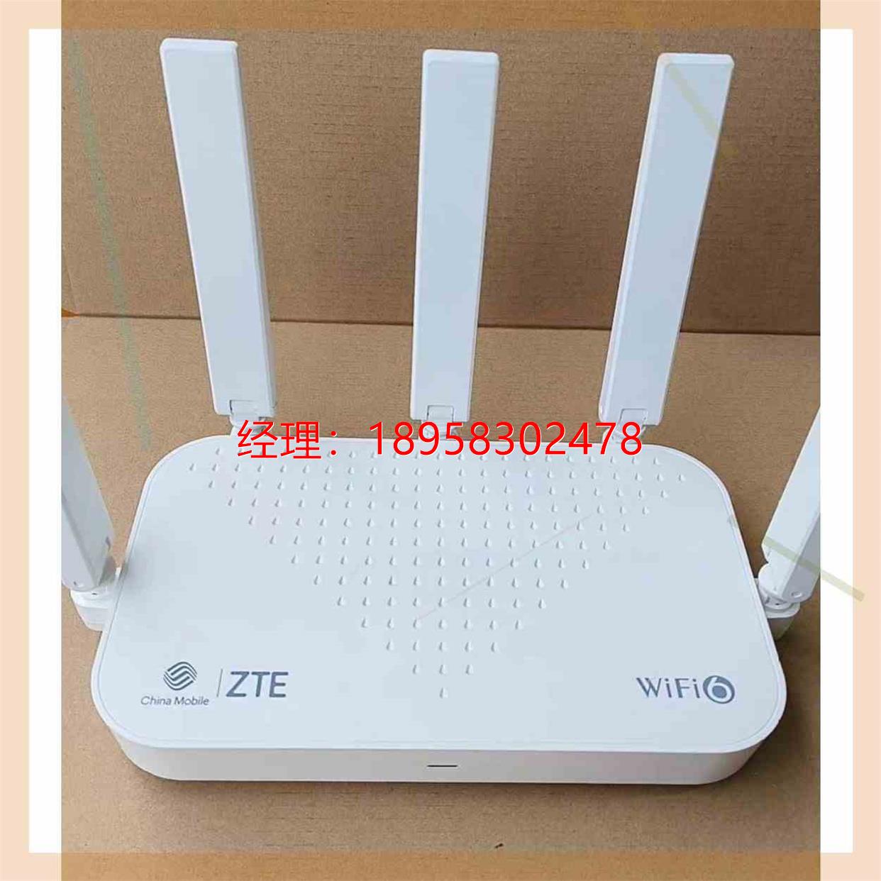 中兴AX3000巡天移动版E2633 wifi6千兆无线路由