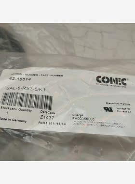 德国康耐连接线42-10014  42-10235