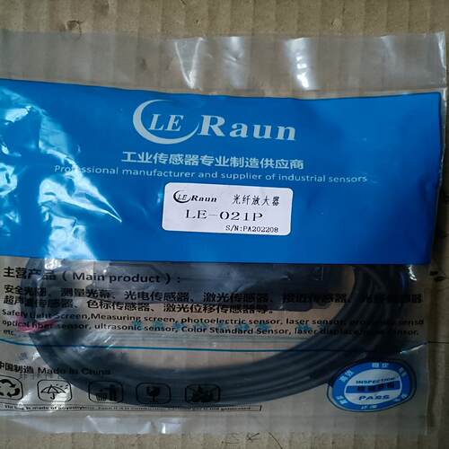 劳恩光纤放大器LE-021P，全新原装正品，假一赔十。