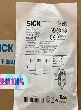 GTB6-P1231全新SICK西克原装进口，2024年批次