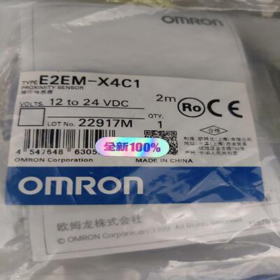 欧姆龙 E2EM-X4C1 接近开关