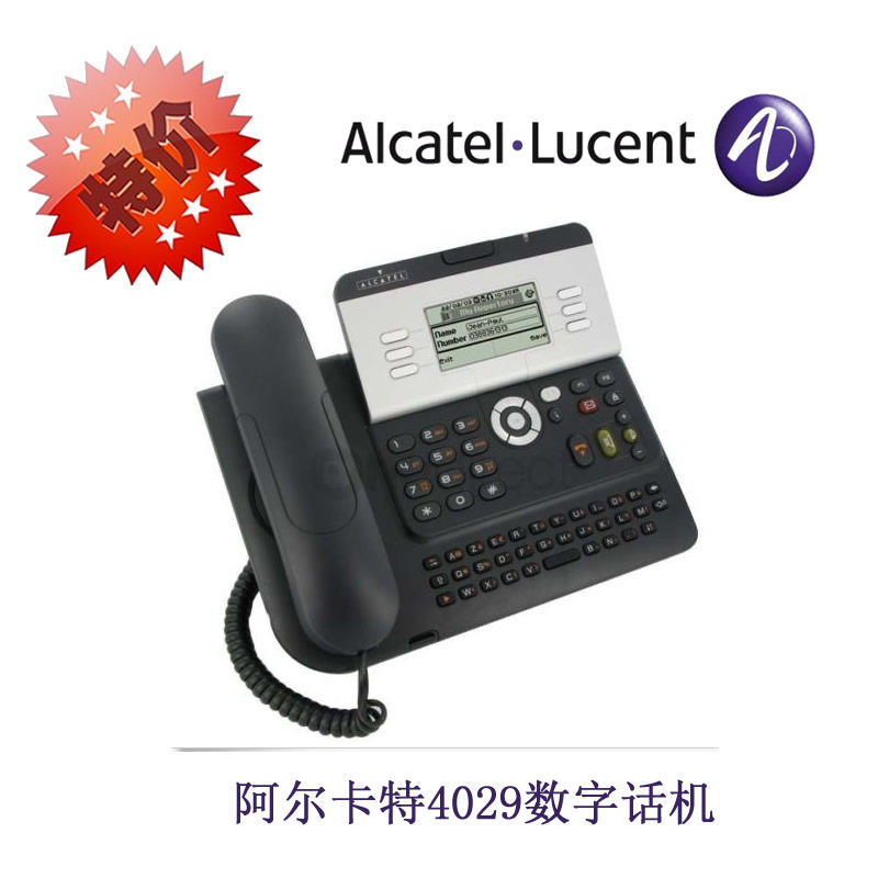阿尔卡特4029Alcate4029数字话机办公电话特卖厂家直销正品承诺在类目 办公设备/耗材/相关服务, 传真/通信设备, 办公电话中 - 来自Buy2taobao.com提供专业的淘宝代购服务
