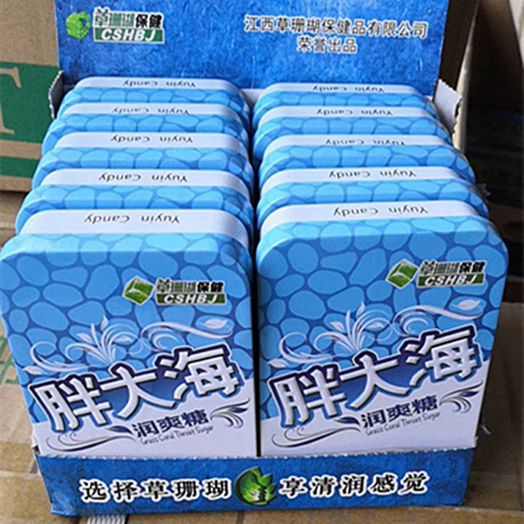 草珊瑚愉音胖大海罗汉果金银花润爽糖含片西瓜爽蜜炼枇杷薄荷糖