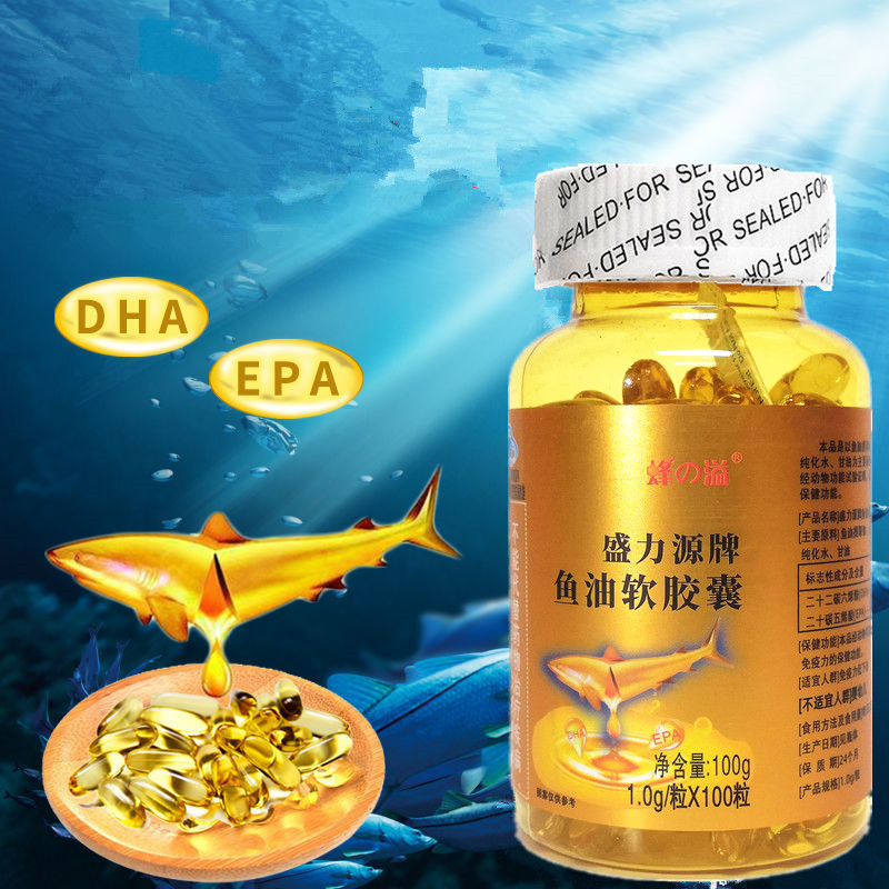 买一送一盛力源鱼油软胶囊中老年