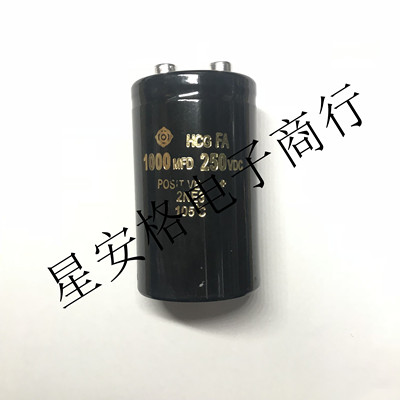 全新原装 250V1000UF 50X80 50X105MM 日本黑金刚电解电容 螺丝脚