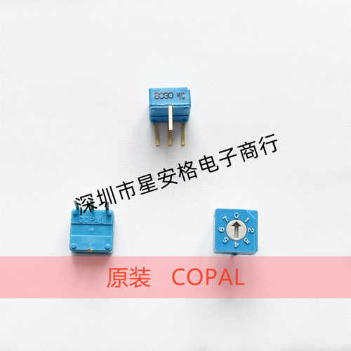 8段位数字编码开关COPAL