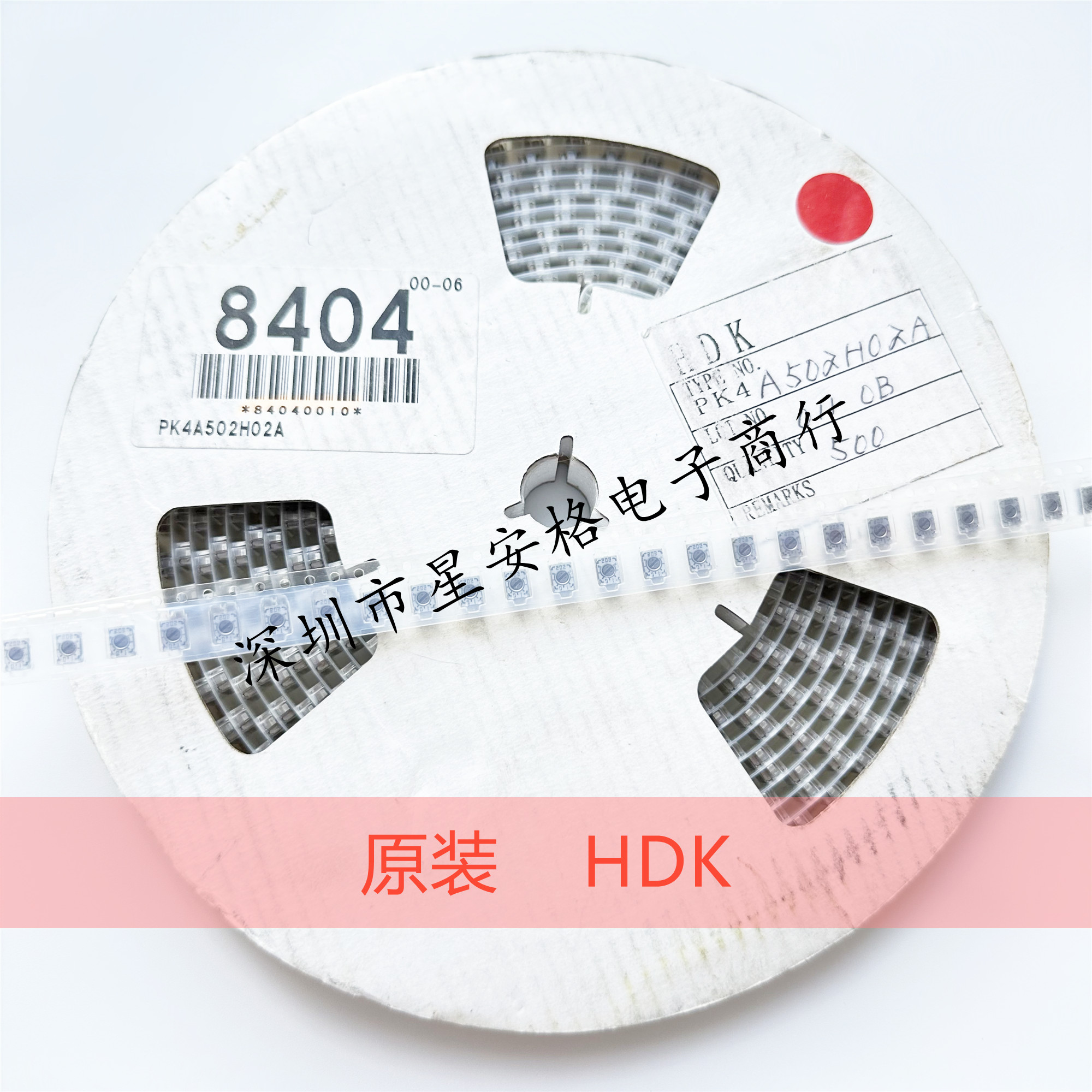 进口HDK PK4A103/202/502 贴片3*4单圈电位器 10K/5K/2K 可调电阻
