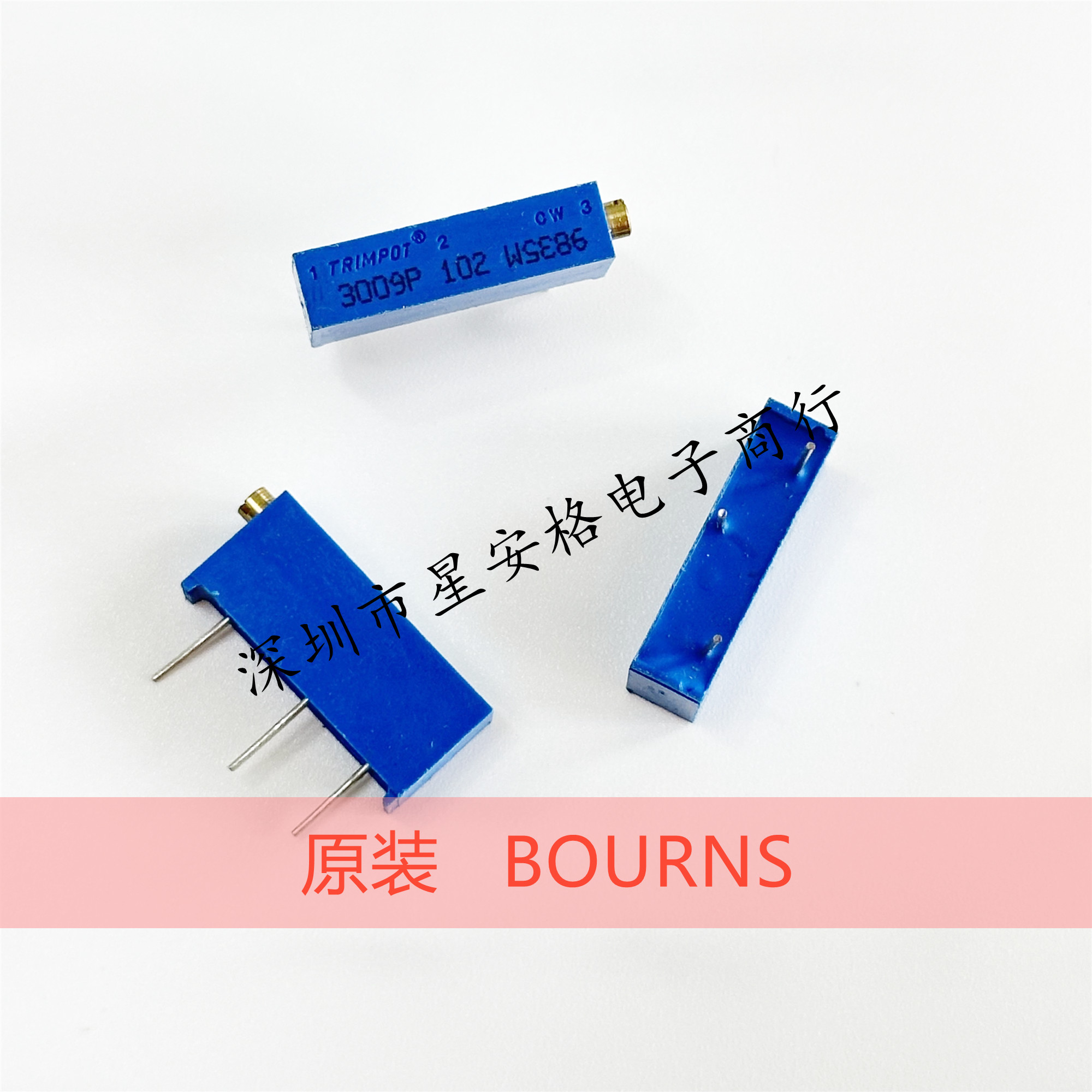 3009P10R20R50R1K2K3K5K10K20K30K50K500K1M2M 多圈可调电阻进口