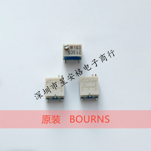3269W-1-103/203/502LF 贴片原装BOURNS 1K/5K/10K可调电阻电位器