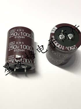 NCC黑金刚电解电容 250V1000UF 30X40 KMQ系全新原装  1000UF250V