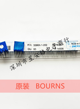 3386X-1-202LF  原装BOURNS 侧调单圈电位器 2K 高精密可调电阻