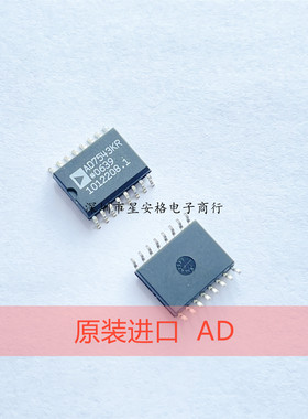 进口 AD7543 AD7543KR 数模转换器 贴片SOP16 全新原装 AD7543KRZ