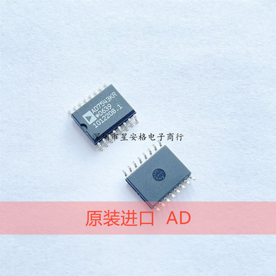 进口 AD7543 AD7543KR 数模转换器 贴片SOP16 全新原装 AD7543KRZ