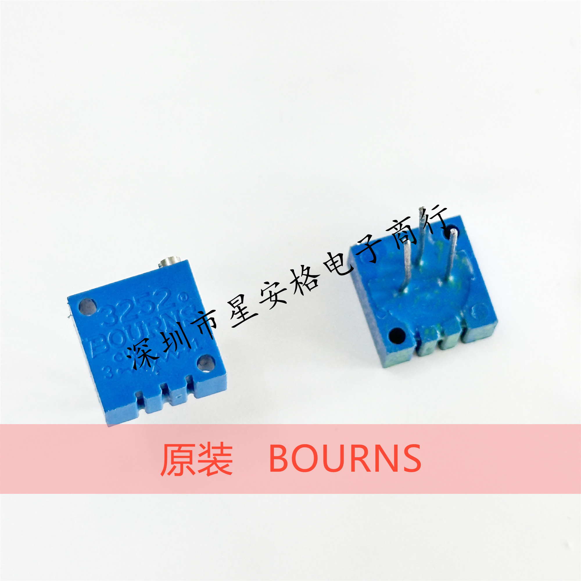 3252P10R20R50R1K2K3K5K10K20K30K50K500K1M2M 多圈可调电阻进口