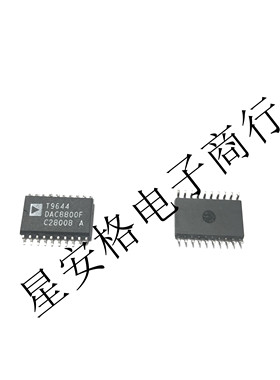 全新原装进口AD  DAC8800F DAC8800 封装SOP-20 放大器芯片