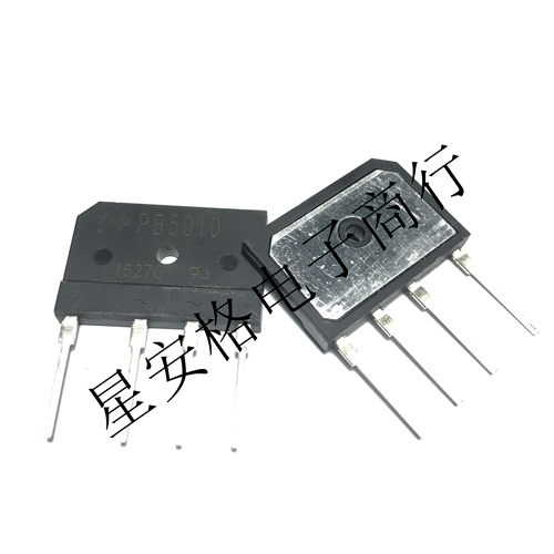 全新原装进口 带散热铝片 VISHAY 整流桥 扁桥 PB5010 50A1000V