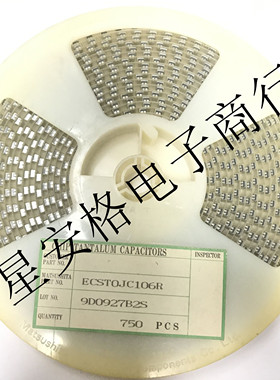 全新原装  ECST0JC106R  贴片胆电容