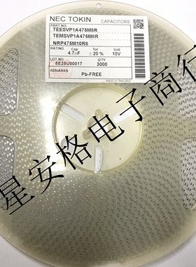 原装 TEESVP1A475M8R P型0805 4.7UF 10V 丝印 AS 贴片钽电容
