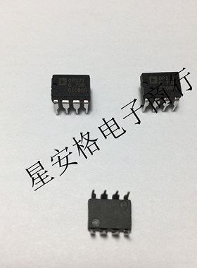 品牌AD OP271G OP271GP 原装IC进口高速双运放芯片 DIP8