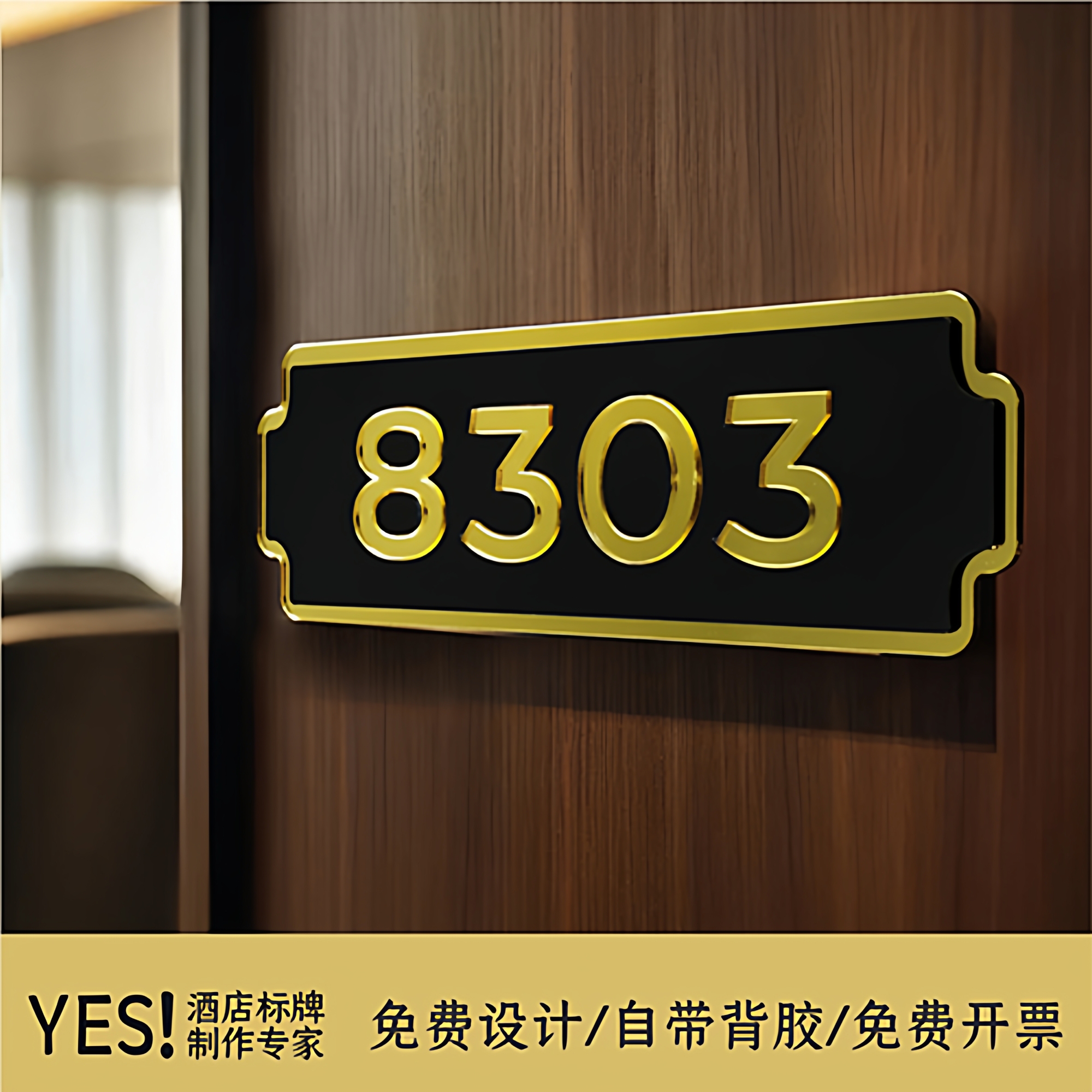 高档材质提升酒店档次