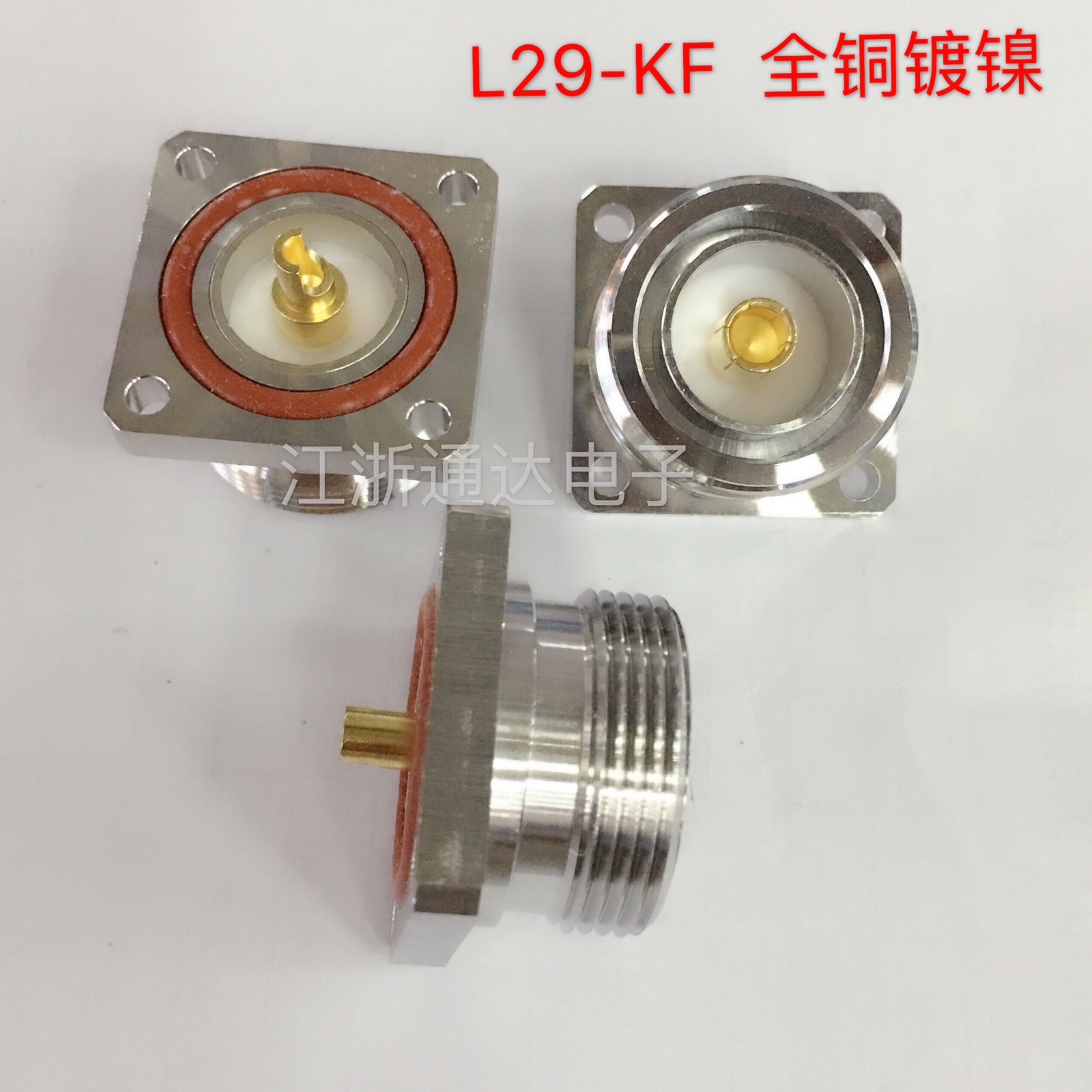 全铜射频同轴接头L29-KF 7/16母头 L29/丁头/Din母头母座大方板