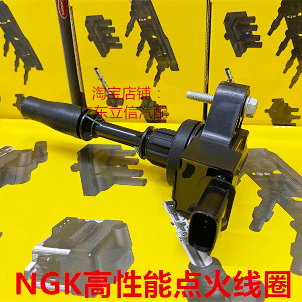别克GL8 君威 君越 昂科威 探界者2.0T适用NGK性能高压包点火线圈
