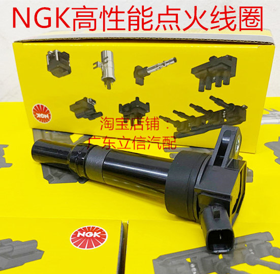 名图1.8L IX25 IX35 八代索纳塔2.0L九代索纳塔2.0L用NGK点火线圈